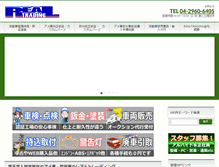 Tablet Screenshot of gpsreal.com